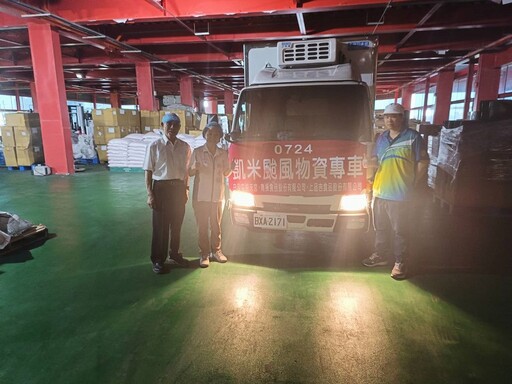 快訊／凱米颱風物資專車出發花蓮和平鄉 青操食品捐助7200包養生飯