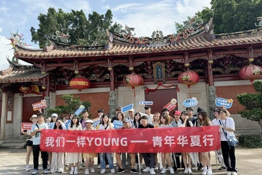 “我們一樣YOUNG”活動開營 40名臺青由泉州開啟“華夏行”