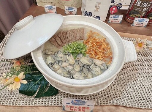 夏季健康食魚 澎派海味上桌