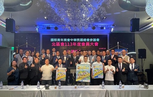 第一屆「新台灣嘉年華」 關注新住民傳遞愛