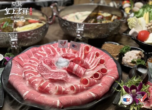 馬辣集團與美國肉類出口協會強強聯手 美牛雙饗宴來襲 肉控大集合