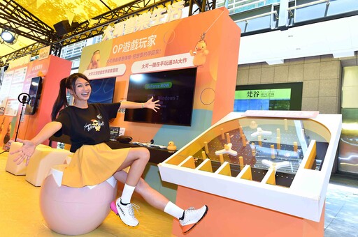 台灣大哥大「大可體驗會」盛大開幕 4大展區打造科技電信生態圈