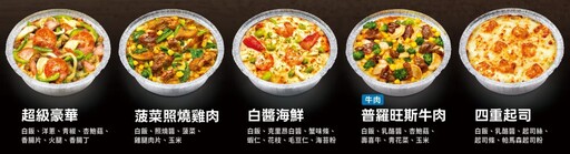 達美樂巨無霸披薩vs披薩魂丼飯 火熱開吃