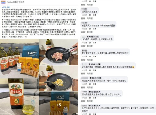 拯救健康大作戰！網友公布電磁爐「自煮」酪梨油菜單