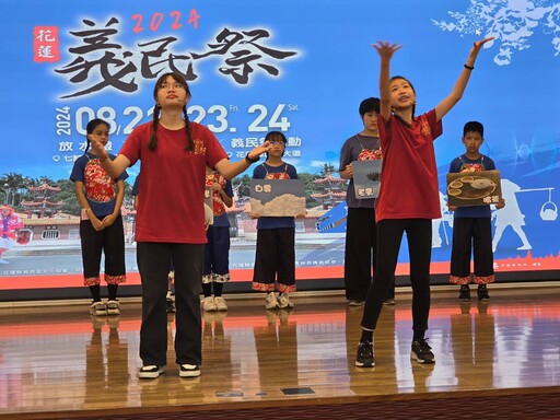 花蓮縣義民祭文化活動8月21日起登場 創意比賽與傳統祭典精彩融合