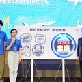 2024年「我的青航時代」暑期航空營正式起飛 青年學子超前儲備航空職涯即戰力