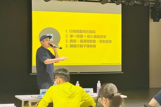 體育署夯運動系列工作坊 促進賽事品質提升 臺灣在國際舞台上的新亮點