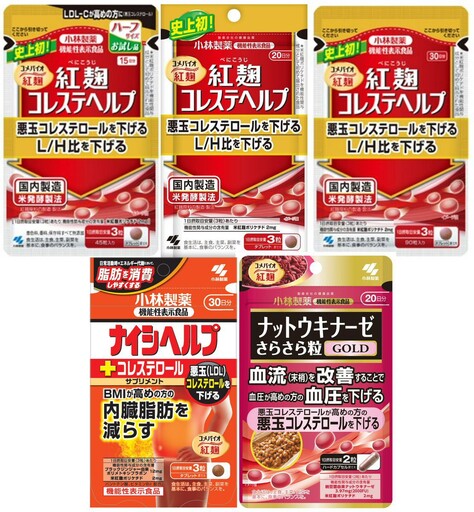 日本小林紅麴膠囊風暴 台灣紅麴品牌自清並宣導正確觀念