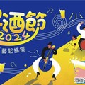 今年暑假全國最後一檔啤酒節活動！2024桃園啤酒節8/23、8/24盛大登場