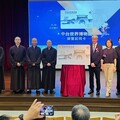 綠色金融助推文化永續 合庫銀行發行中台世界博物館認同卡