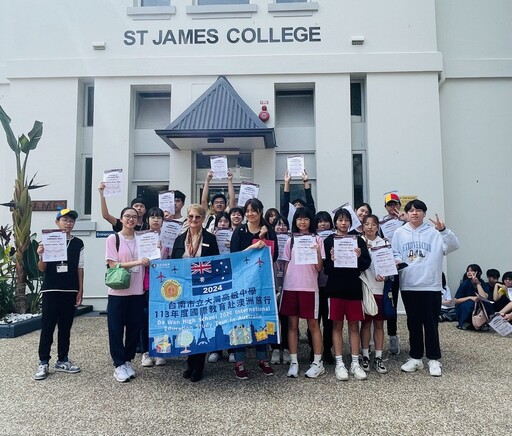 台南大灣高中積極推動雙語教育發展國際教育 學生遊學體驗澳洲獨特文化