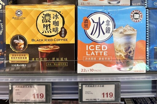 全聯這款飲品加冰水就能馬上喝 網友大讚「今夏消暑聖品」