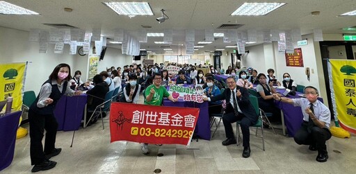 創世攜手國泰人壽 響應世界人道主義日