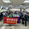 創世攜手國泰人壽 響應世界人道主義日