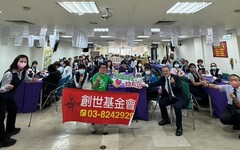 創世攜手國泰人壽 響應世界人道主義日