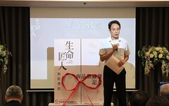 高雄市勞工局發布「生命匠人」商品型錄 匯集展售身心障礙學員優秀創作