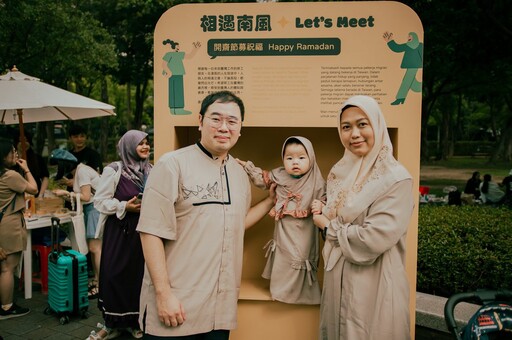 台北移漾野餐日大安森林公園秋季開幕！移工文化共融 一起歡聚野餐趣！