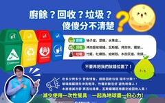 中秋烤肉請留意 魏嘉彥提醒落實垃圾分類