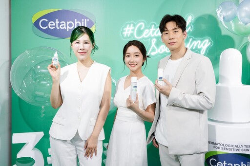 Cetaphil 舒特膚 「舒新雪潤系列」重磅登場 台灣蝶王 王冠閎 X 射擊甜心 吳佳穎首度同台