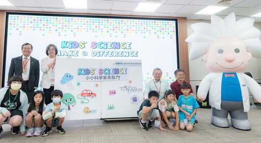 Kids’ Science 小小科學家來敲門，學童闖關趣玩科學