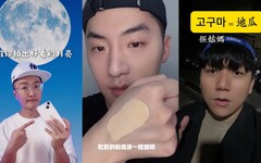 滑手機也能輕鬆學習 TikTok 教師節盤點 6 位教師創作者 教育與知識不再設限