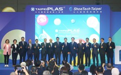 TaipeiPLAS 9/24盛大開展 塑橡膠產業鏈搶攻綠商機