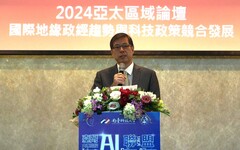 南臺科大舉辦「2024亞太區域論壇」 王振乾：為產業界提供強而有力的支援