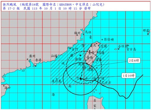 影音/颱風山陀兒中颱轉強颱 10/2可能在南部登陸