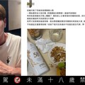 誤喝老爸珍藏？推這款金高海洋源酒來賠罪