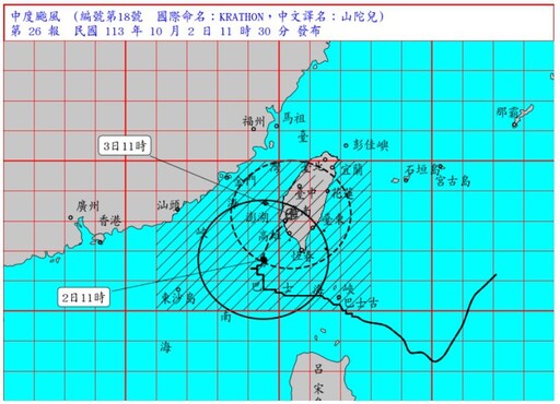 影音/颱風山陀兒減弱為中颱 中心滯留影響台灣時間將拉長