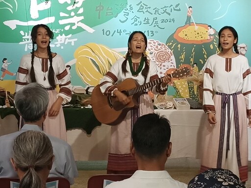 上菜普拉斯中臺灣飲食文化創生展 傳承味覺記憶與認同