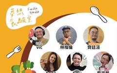 《Foodie Goodie夢想食驗室》Podcast第四季熱播中 用「聽」來探索飲食世界的多元奧妙！