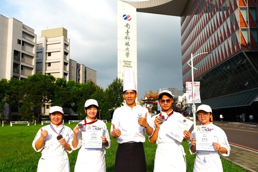 南臺科大餐旅系團隊憑實力挑戰TCAC大賽 擊敗各國選手囊括2銅1佳作成績亮眼