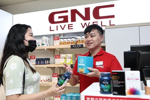 GNC歡慶雙11 官網全館45折起 超值攻略 滿額再享11%紅利