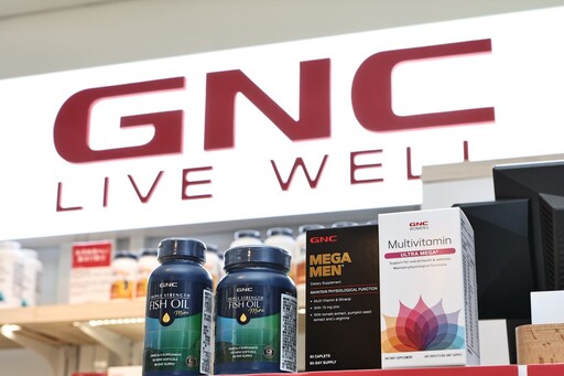 GNC歡慶雙11 官網全館45折起 超值攻略 滿額再享11%紅利