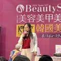 昱荭國際推出創新創業計畫 引領美業發展新潮流