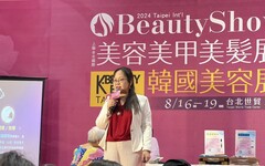 昱荭國際推出創新創業計畫 引領美業發展新潮流