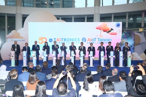 TAITRONICS與AIoT Taiwan 2024 盛大登場 國內外廠商齊聚開創AI新商機