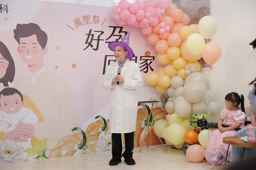 黃建榮婦產科診所暨台北試管嬰兒中心Taipei IVF 愛與歡笑共聚首 萬聖節好孕分享