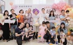 黃建榮婦產科診所暨台北試管嬰兒中心Taipei IVF 愛與歡笑共聚首 萬聖節好孕分享