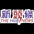 2024永靖花卉節 表揚洋香瓜評鑑與花藝競賽得獎農友