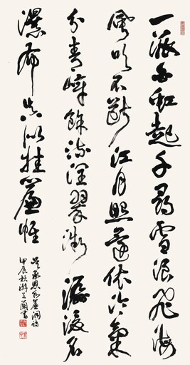 宜蘭首次臺、蘇互寫對岸詩詞 翰墨頌中華兩岸書法名家交流於宜大盛大開展