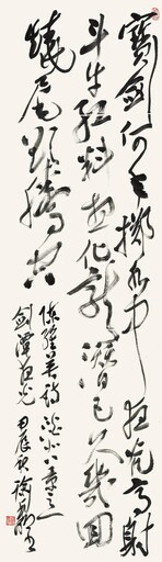 宜蘭首次臺、蘇互寫對岸詩詞 翰墨頌中華兩岸書法名家交流於宜大盛大開展