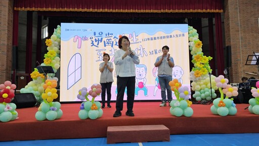 影音/越活越年輕 嘉義市長者逆齡班結業展現逆齡10歲超能力