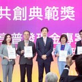 第二屆2024台北金融科技獎優勝團隊揭曉 創新與永續並進 四大獎項引領金融未來