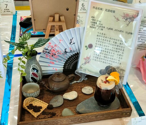 傳統結合創新 陸羽盃客家茶餐料理賽 力推綠色低碳新風貌