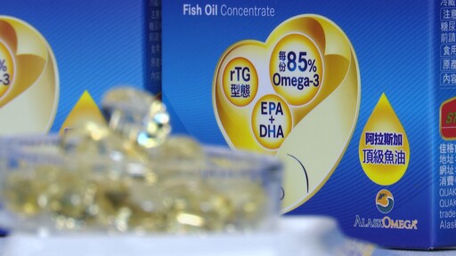 你吃的魚油夠安心嗎？專家：除了Omega-3含量和濃度 挑選魚油還要注意「新鮮度」