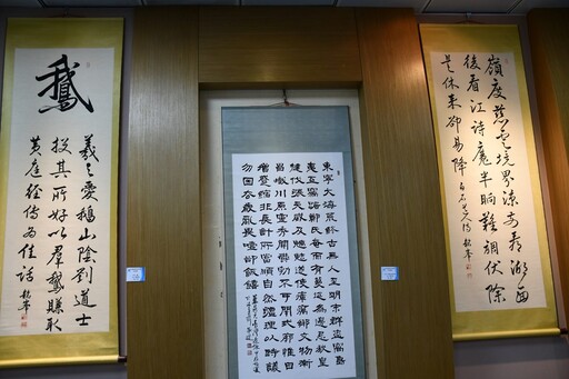 影音/彰化縣逸晉書道學會會員聯展 歡迎大家踴躍前往欣賞