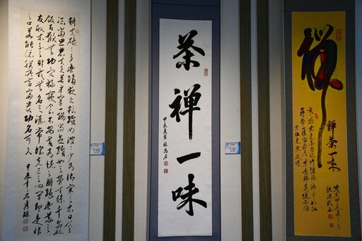 影音/彰化縣逸晉書道學會會員聯展 歡迎大家踴躍前往欣賞