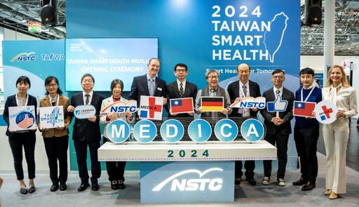 國科會領軍遠征德國大展 2024 MEDICA臺灣智慧醫療拓展商機